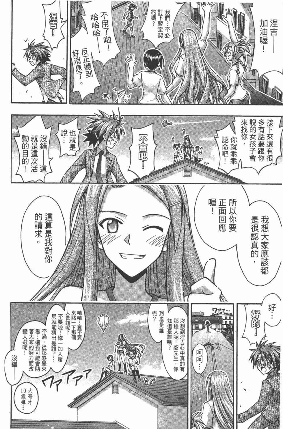 第38卷