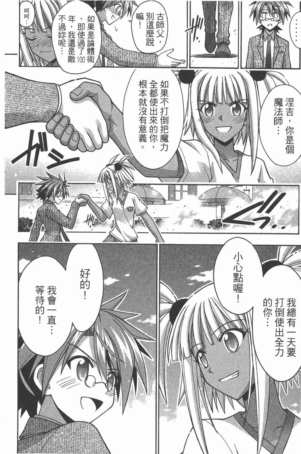 第38卷