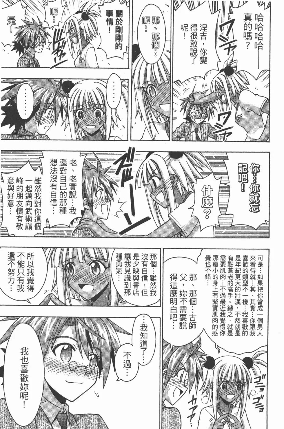 第38卷