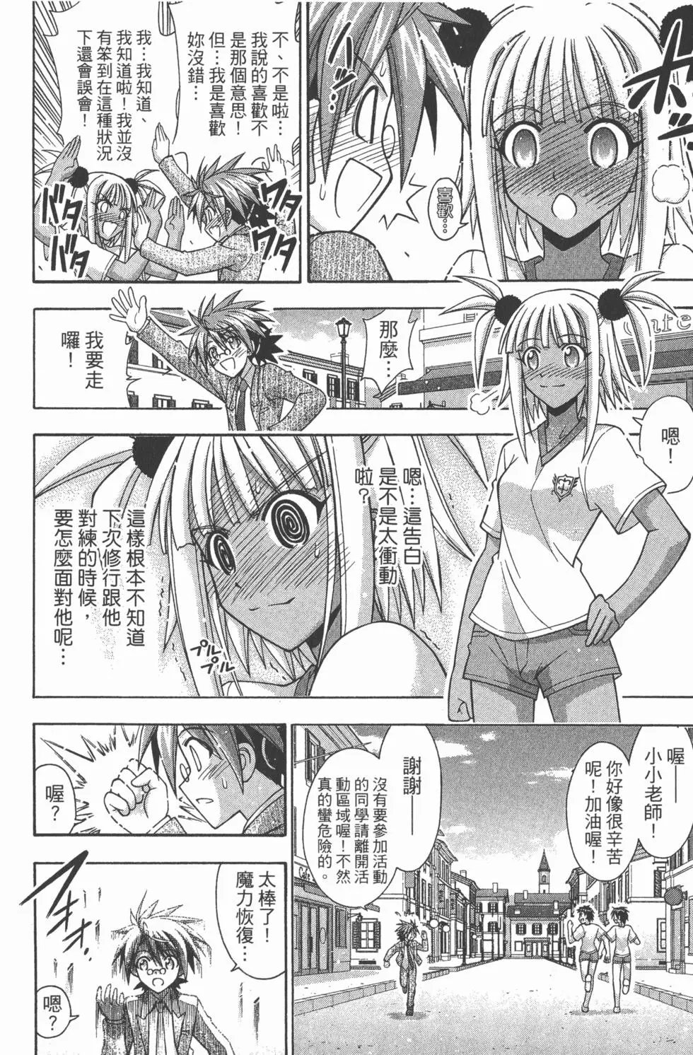 第38卷