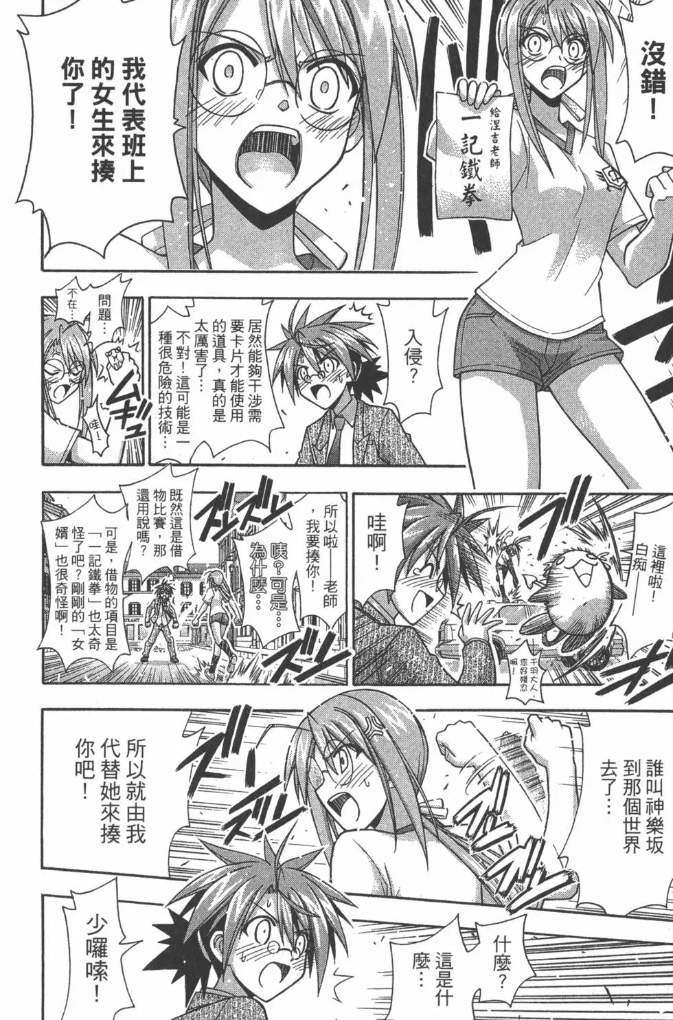 第38卷