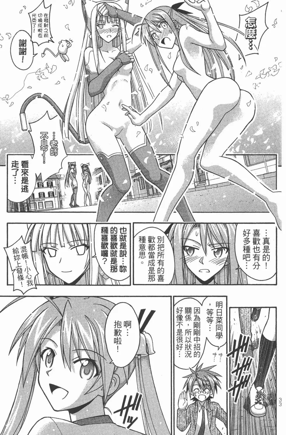 第38卷
