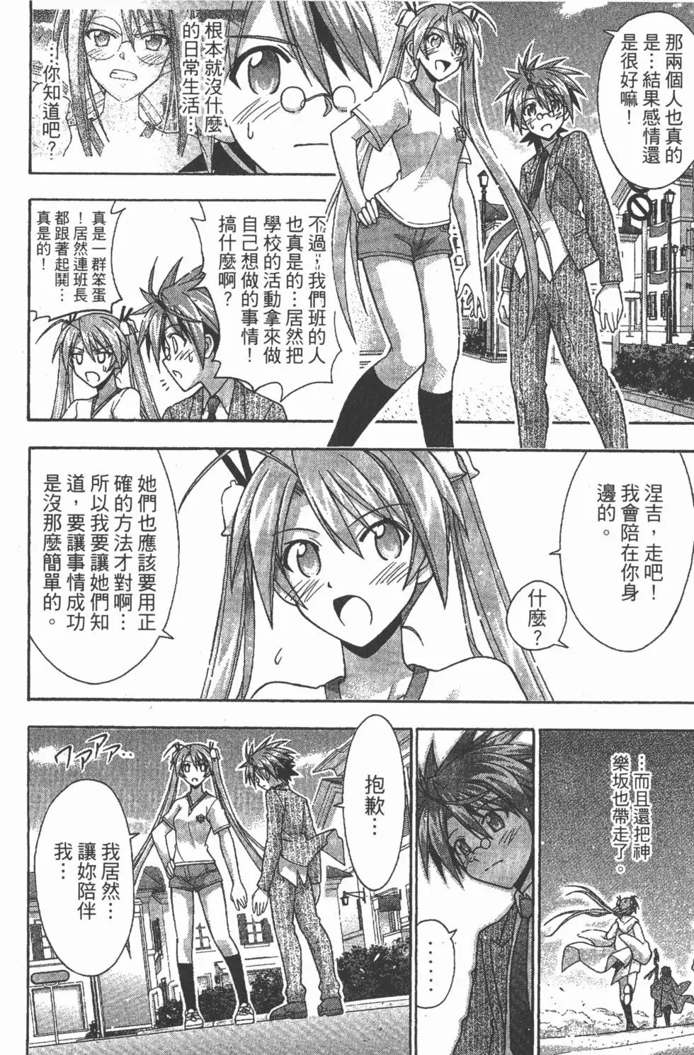 第38卷