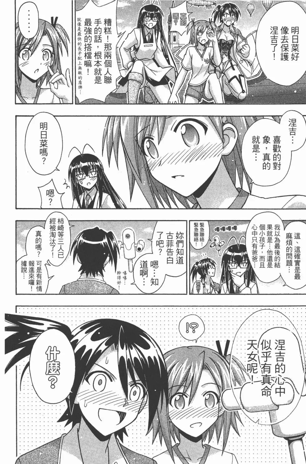 第38卷