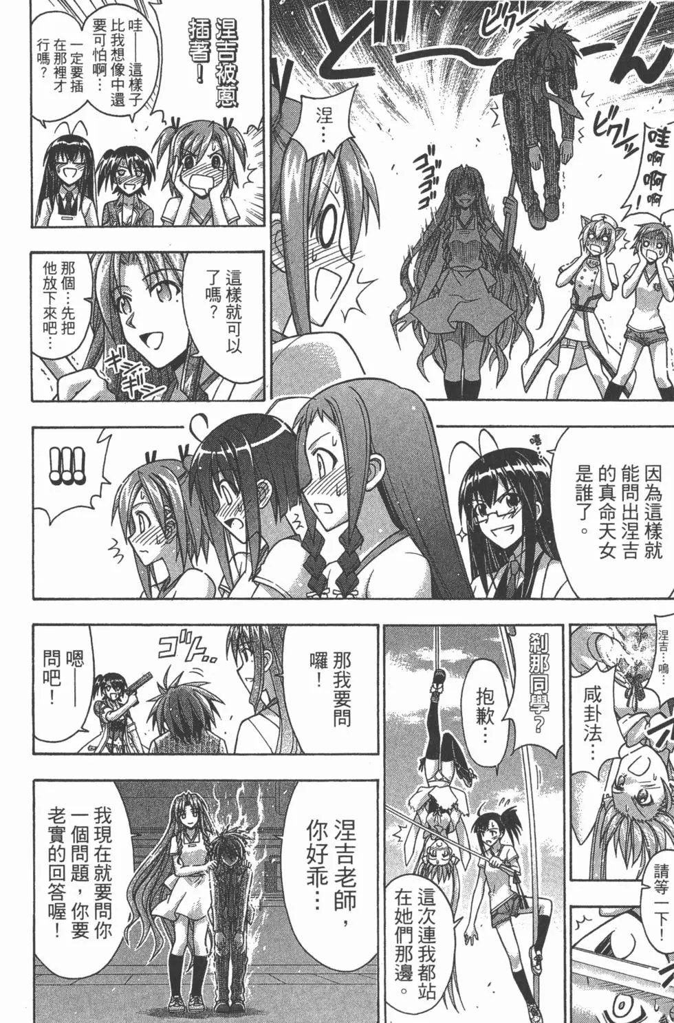 第38卷