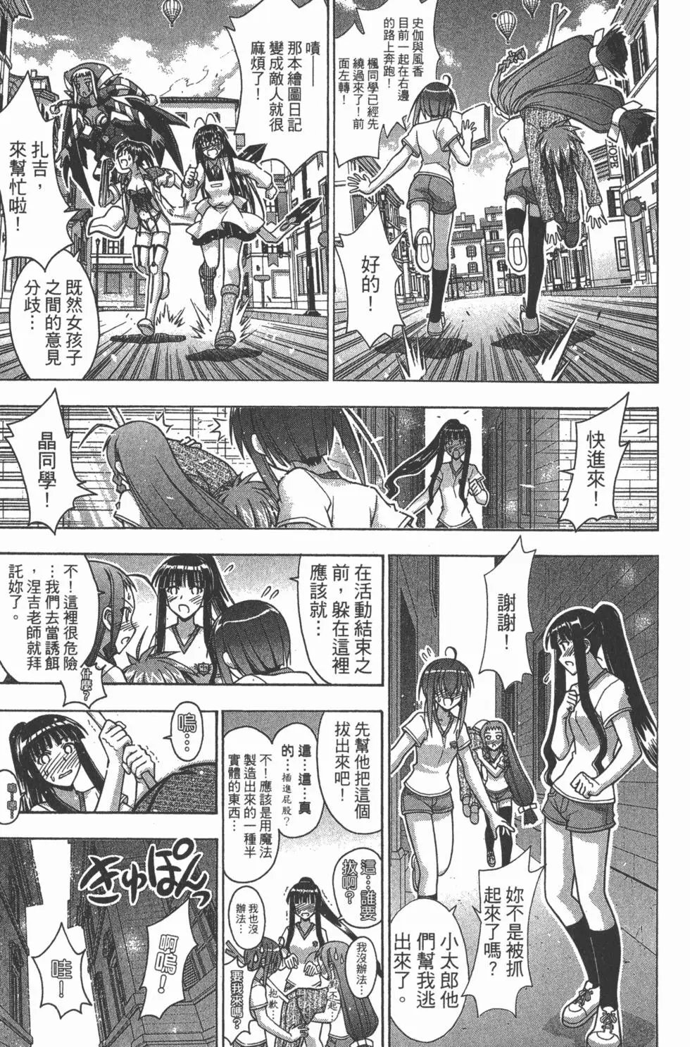 第38卷
