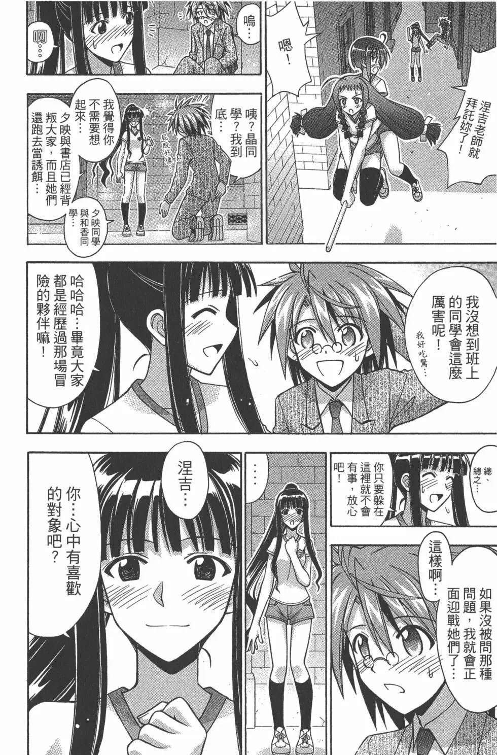 第38卷