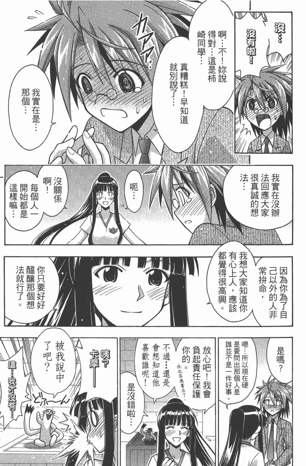 第38卷