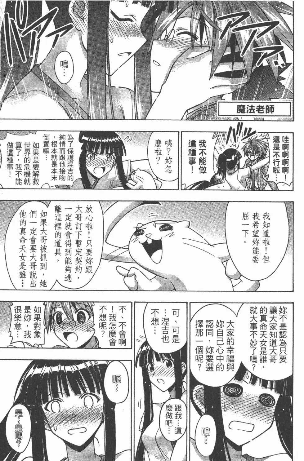 第38卷