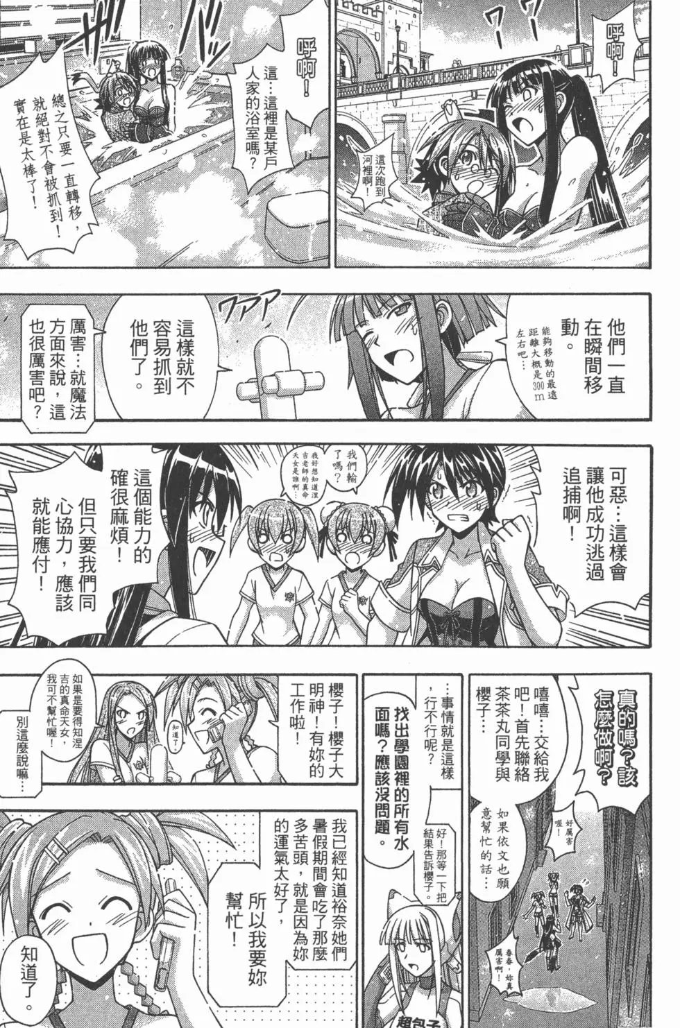 第38卷
