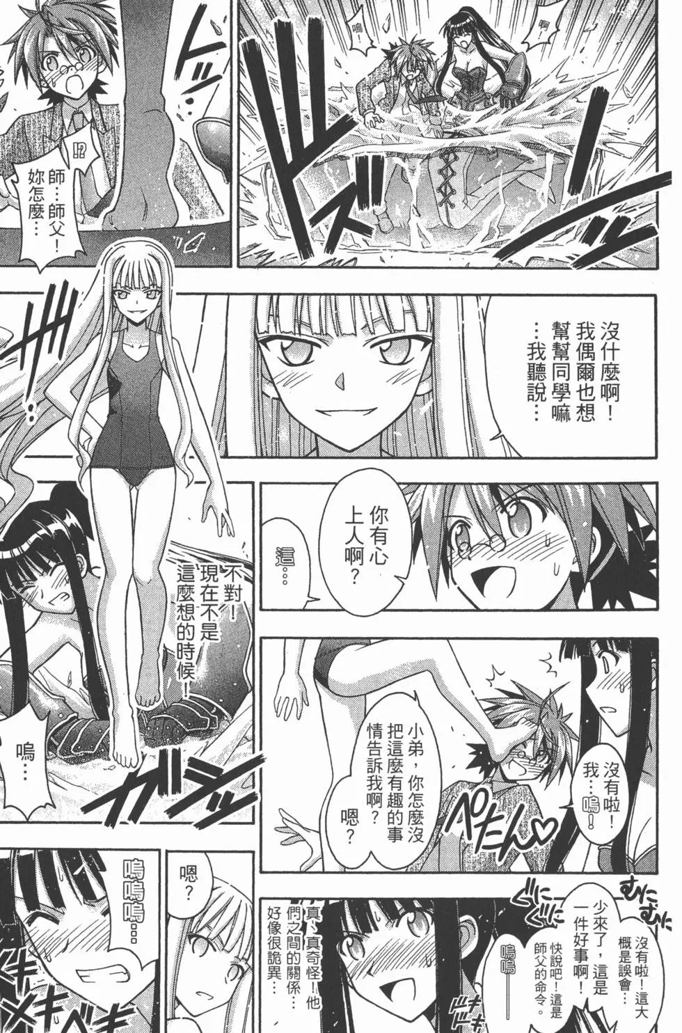 第38卷