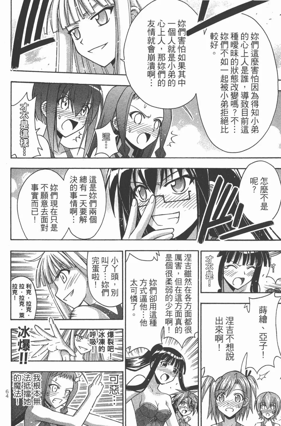 第38卷