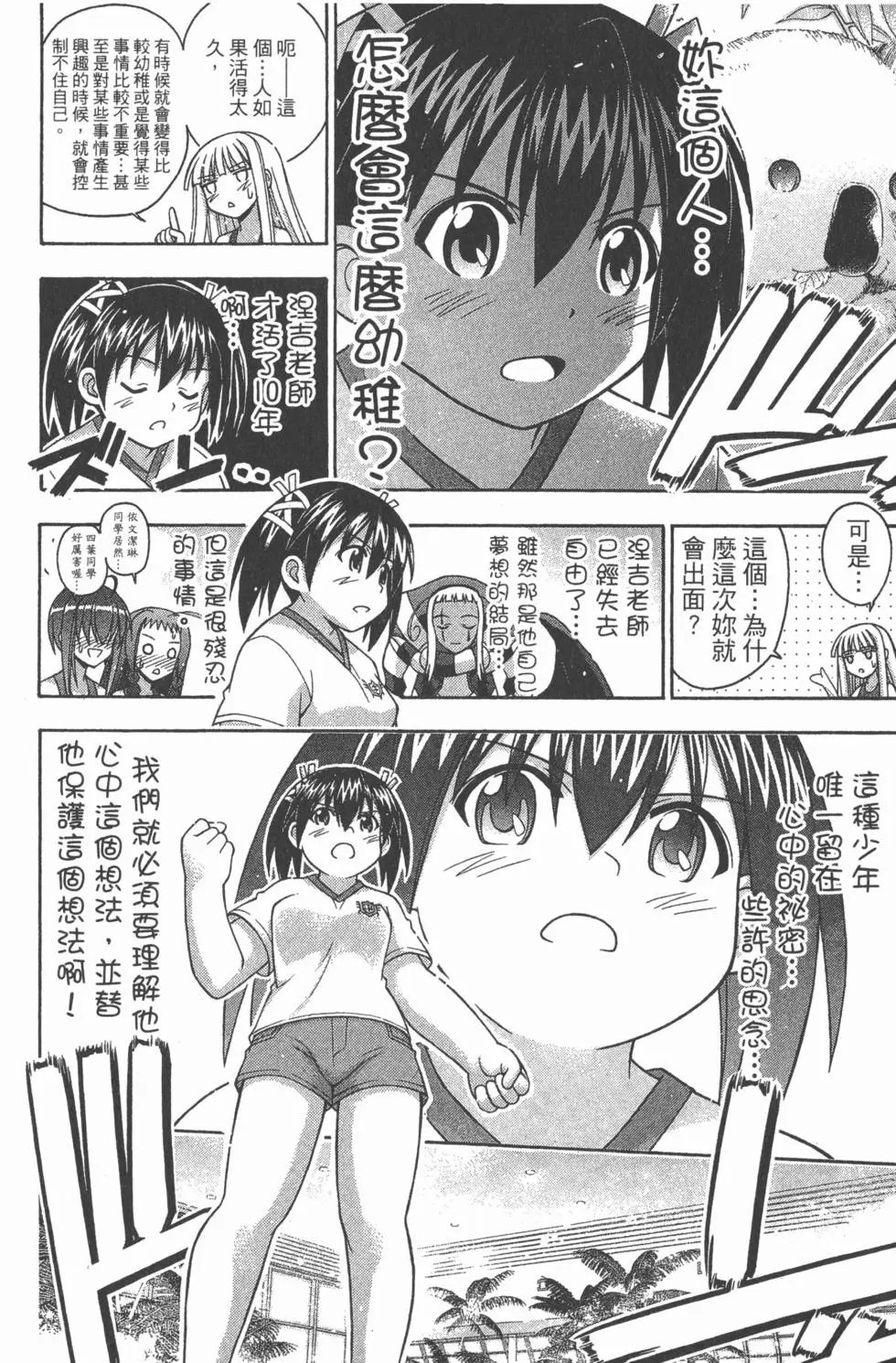 第38卷