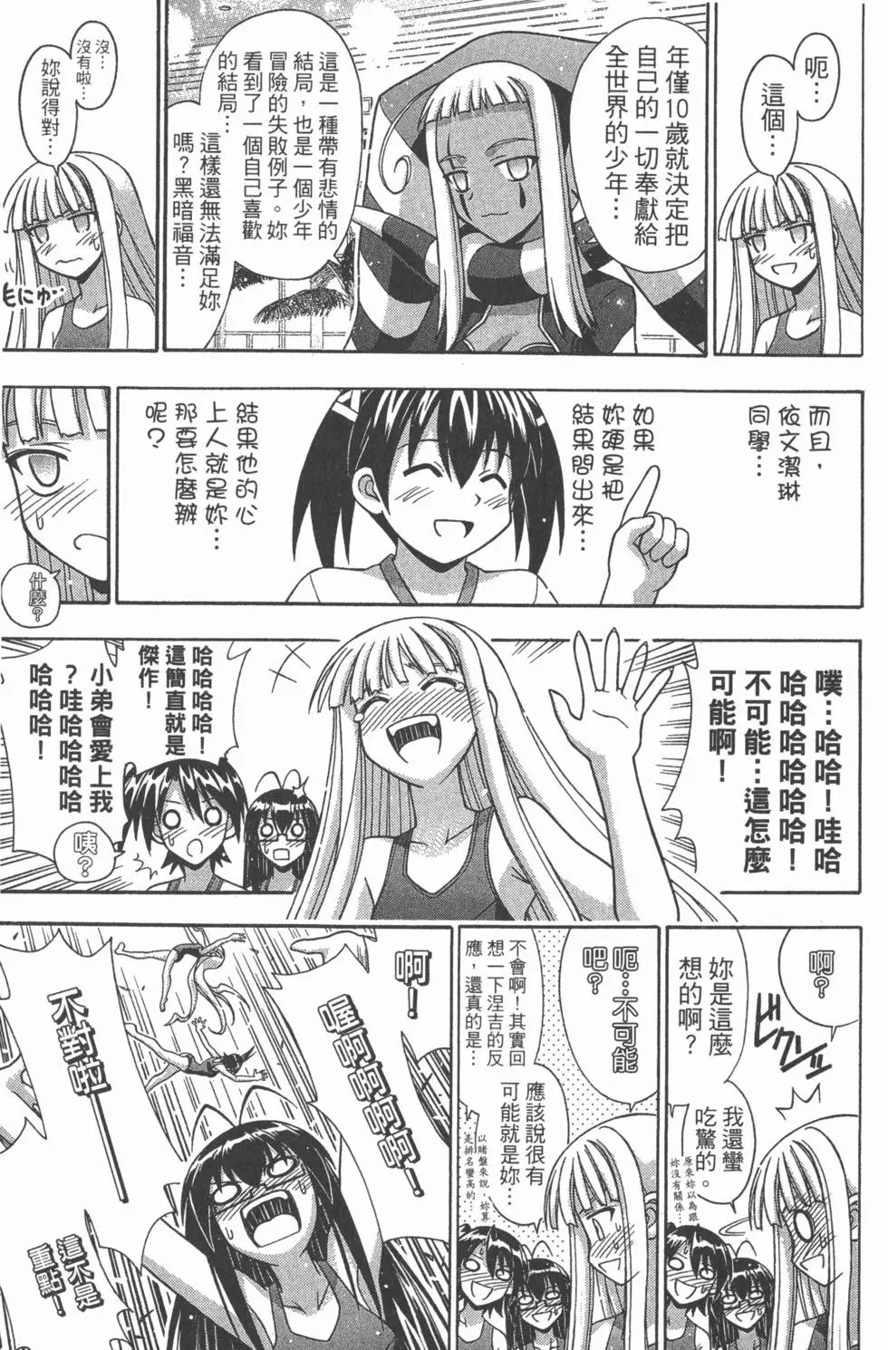 第38卷