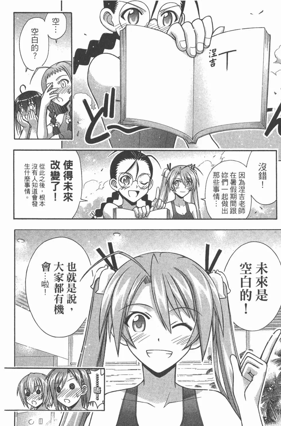 第38卷
