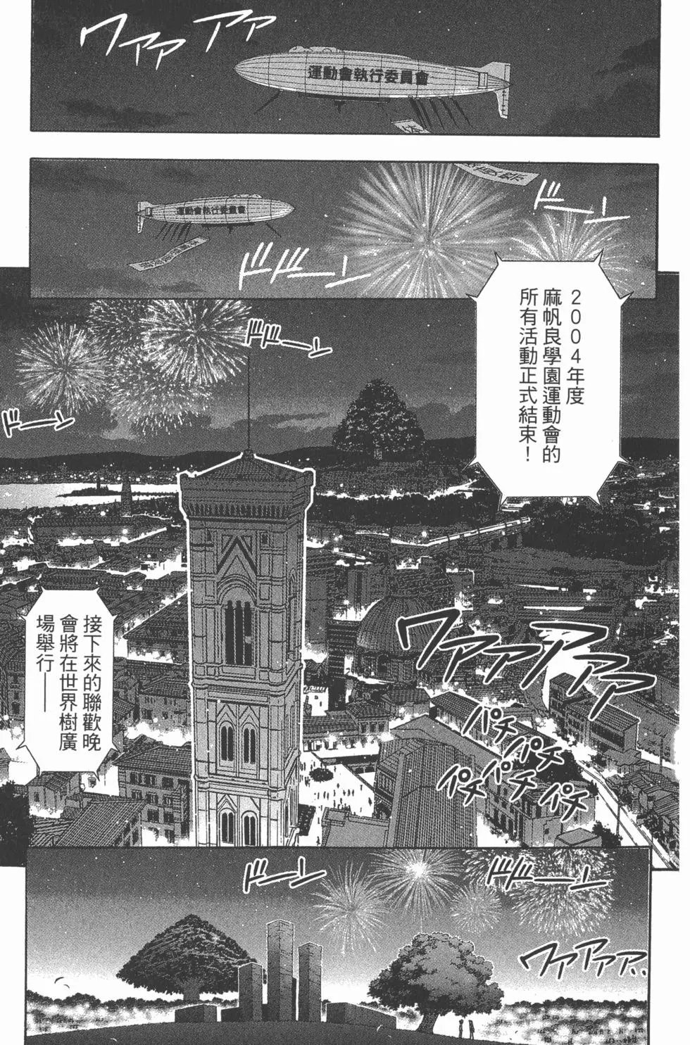 第38卷