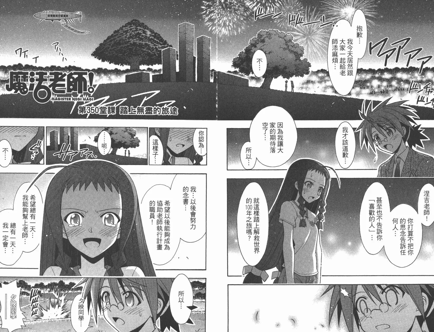 第38卷