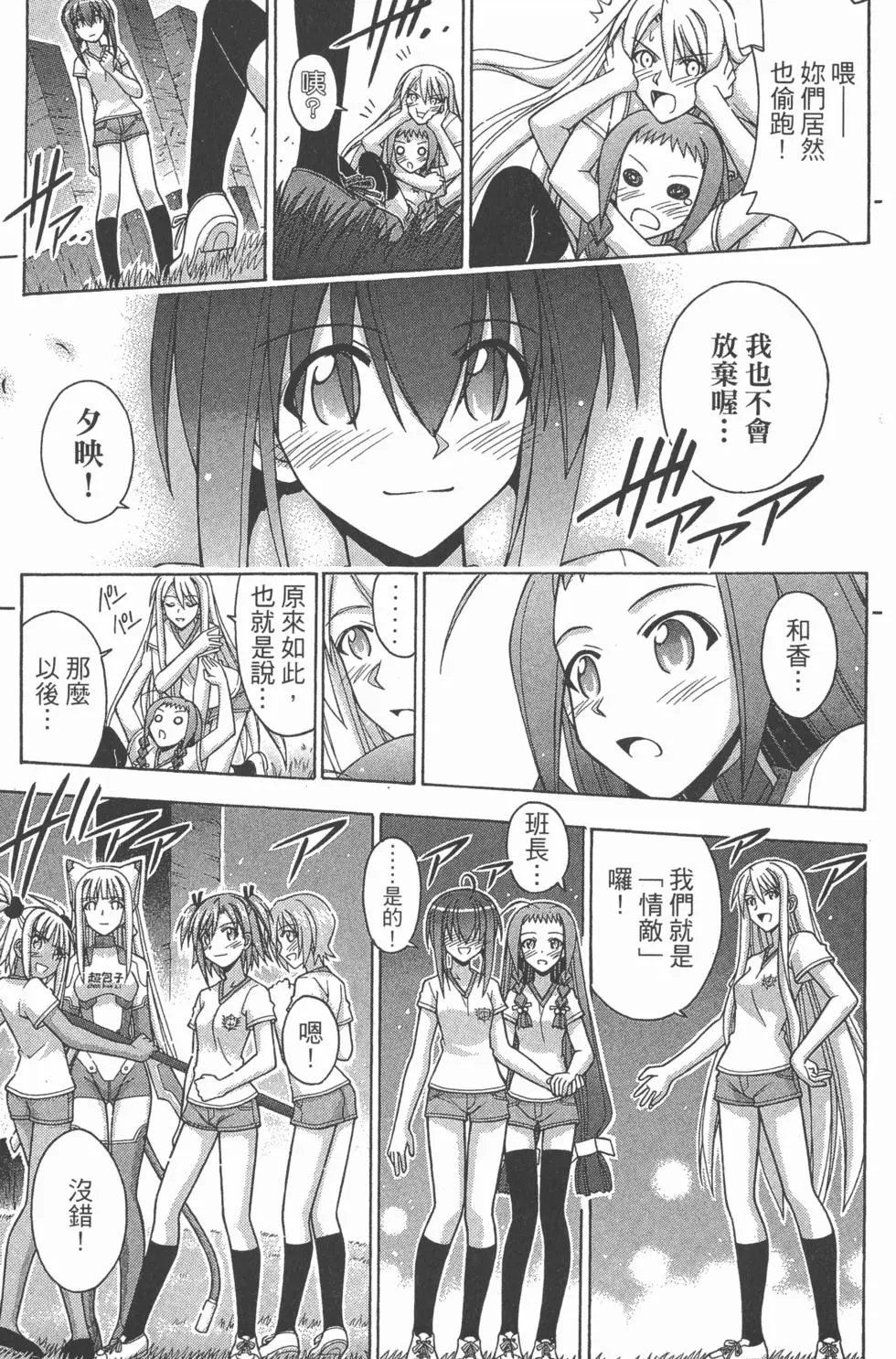 第38卷