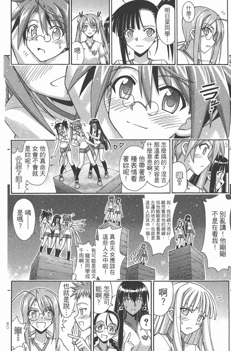 第38卷