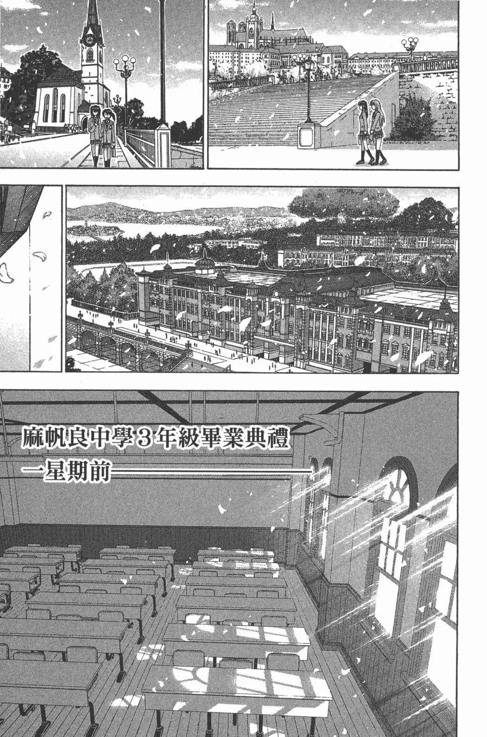 第38卷