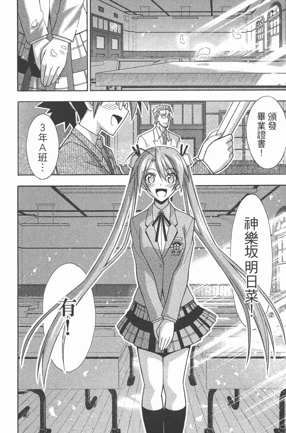 第38卷