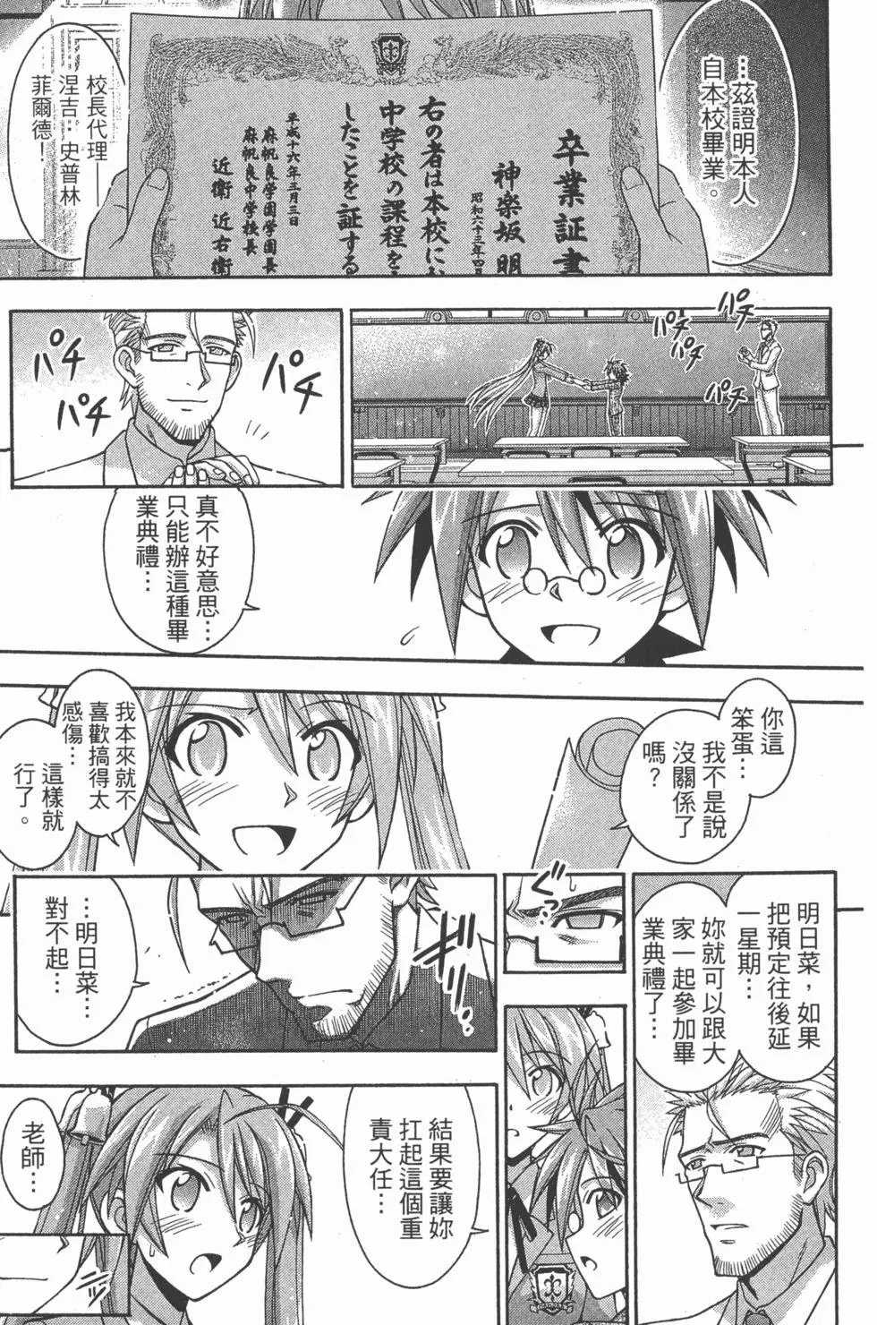 第38卷