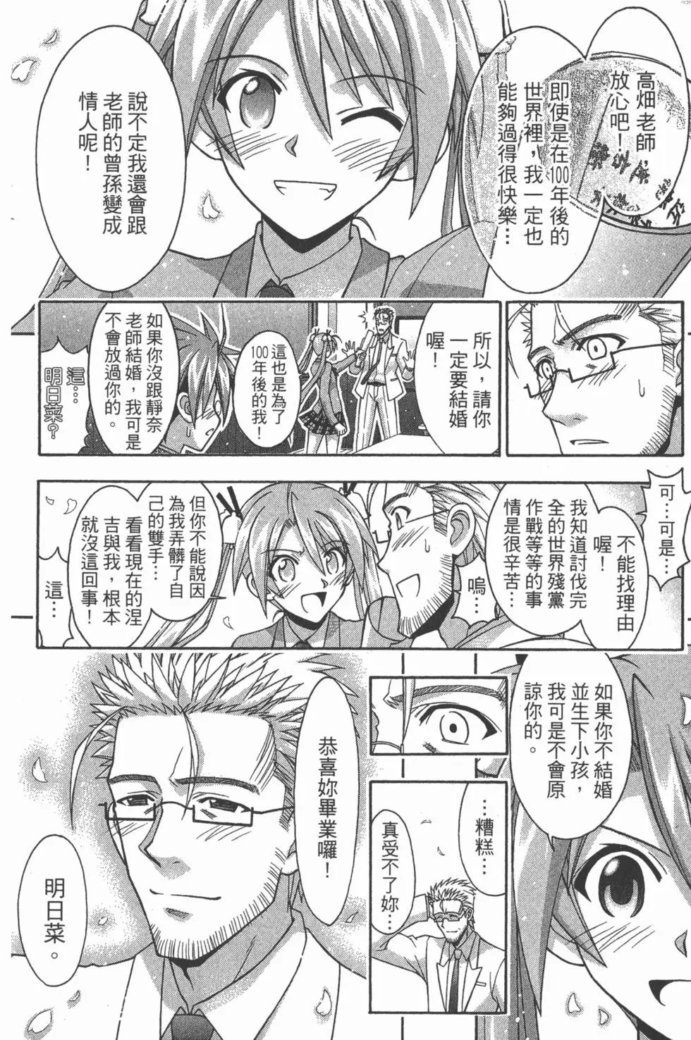 第38卷