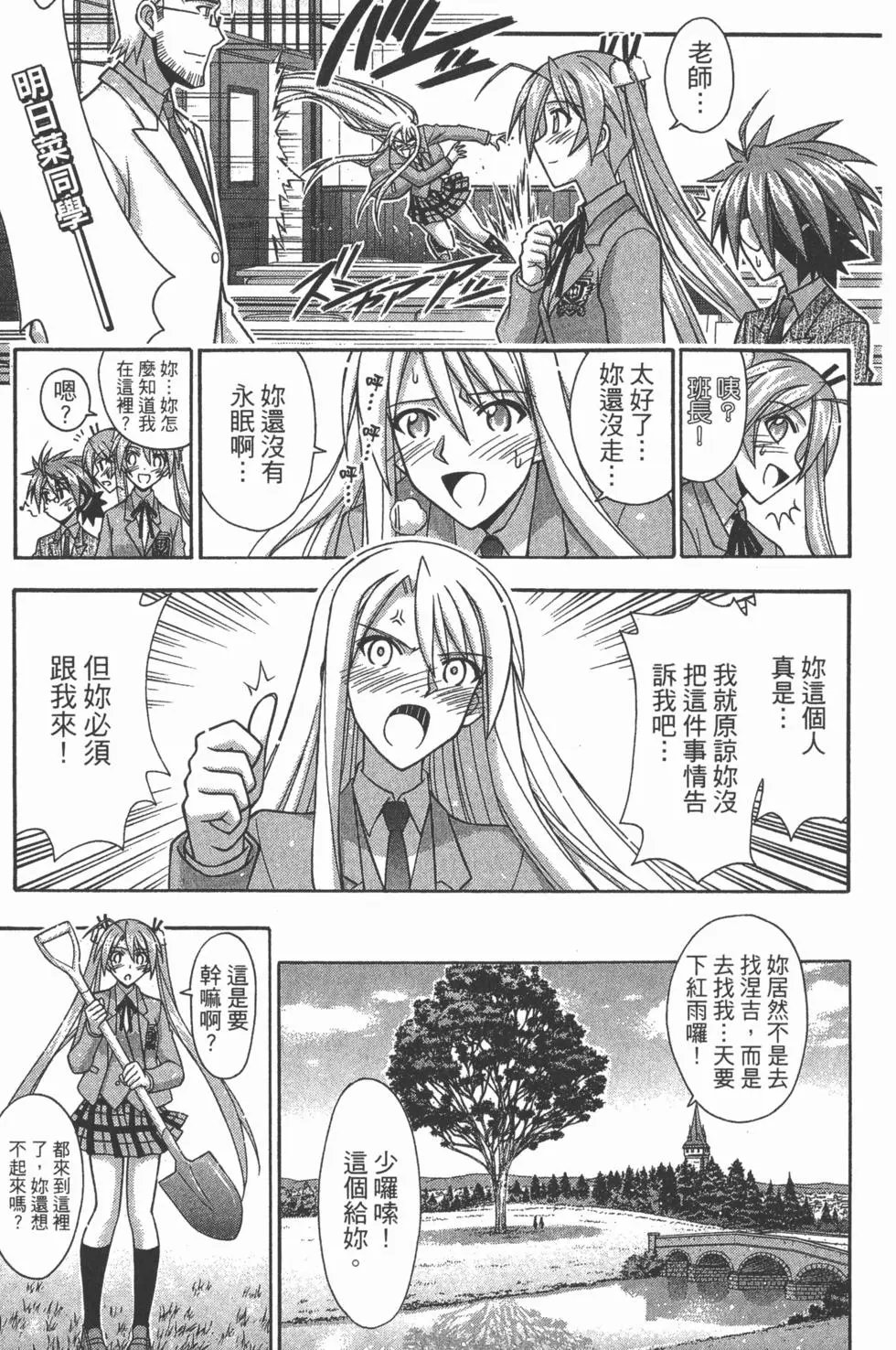 第38卷