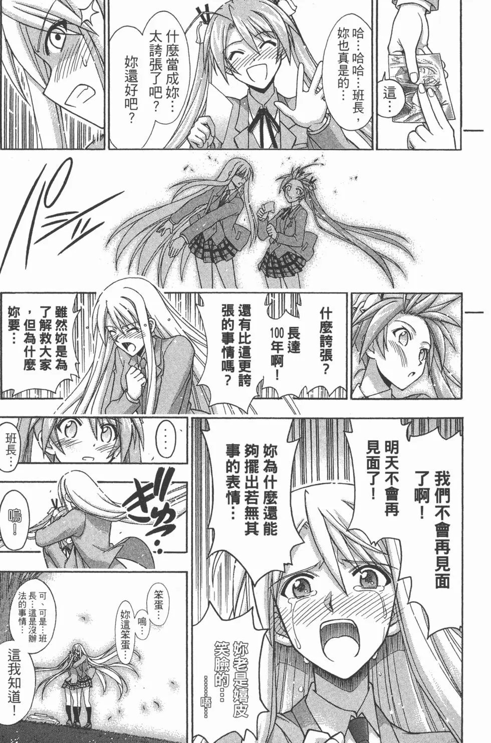 第38卷