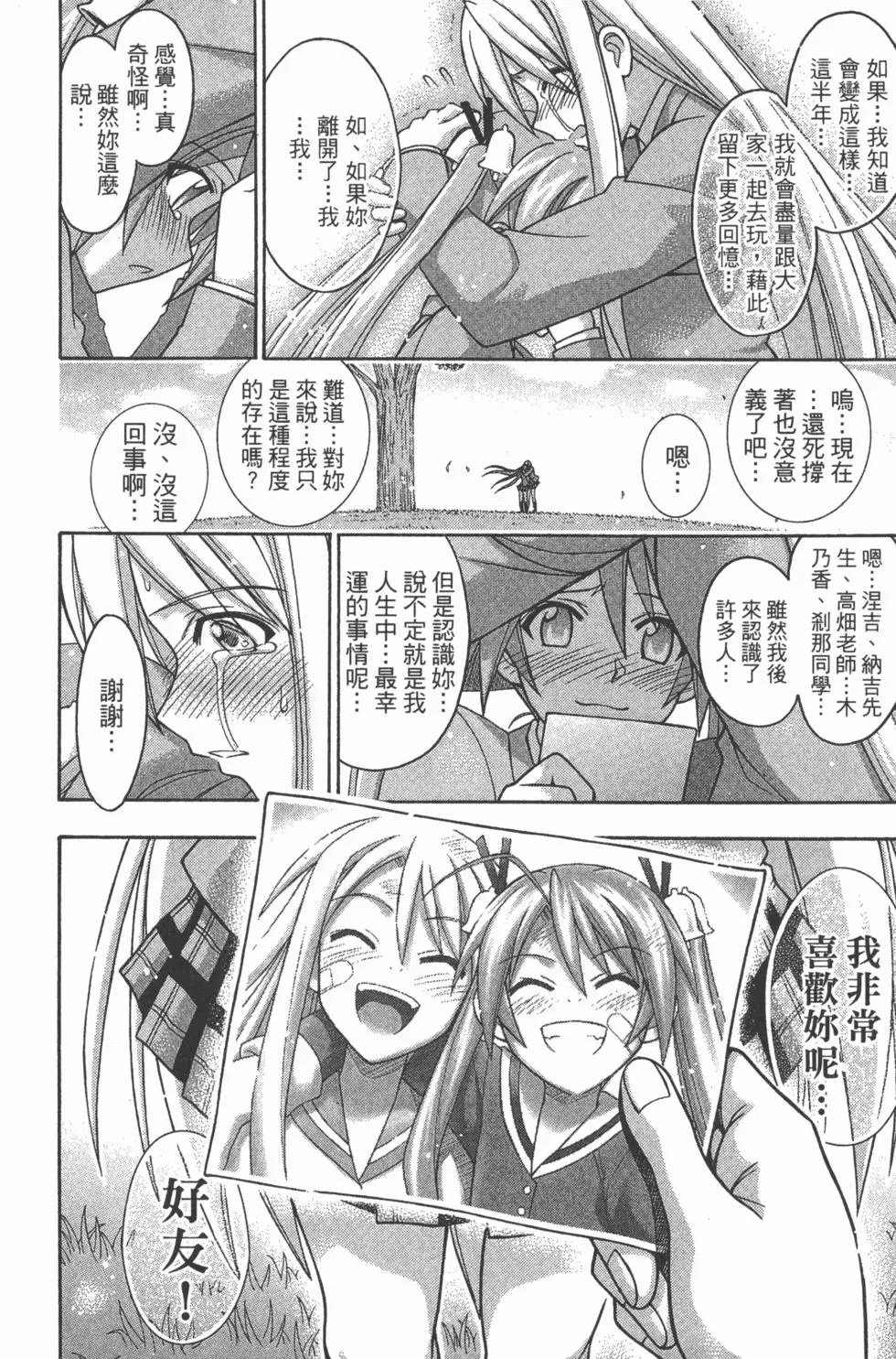 第38卷