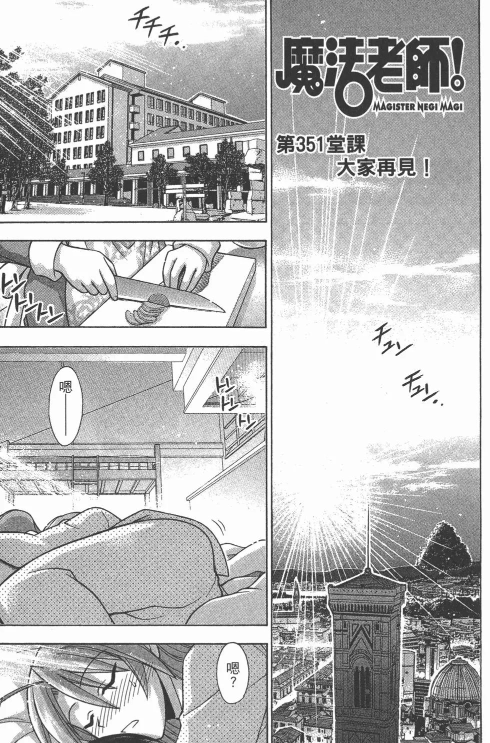 第38卷