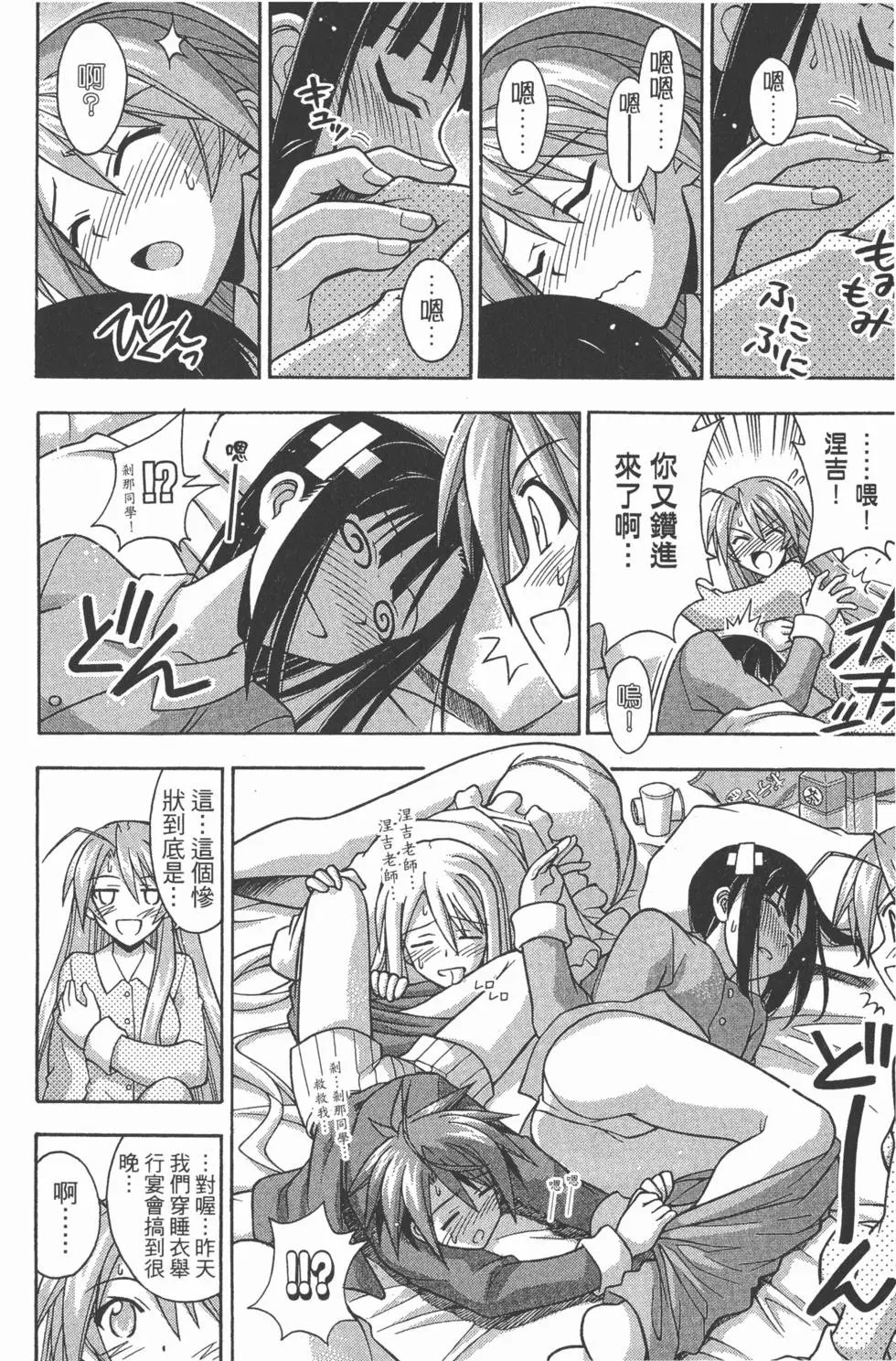 第38卷