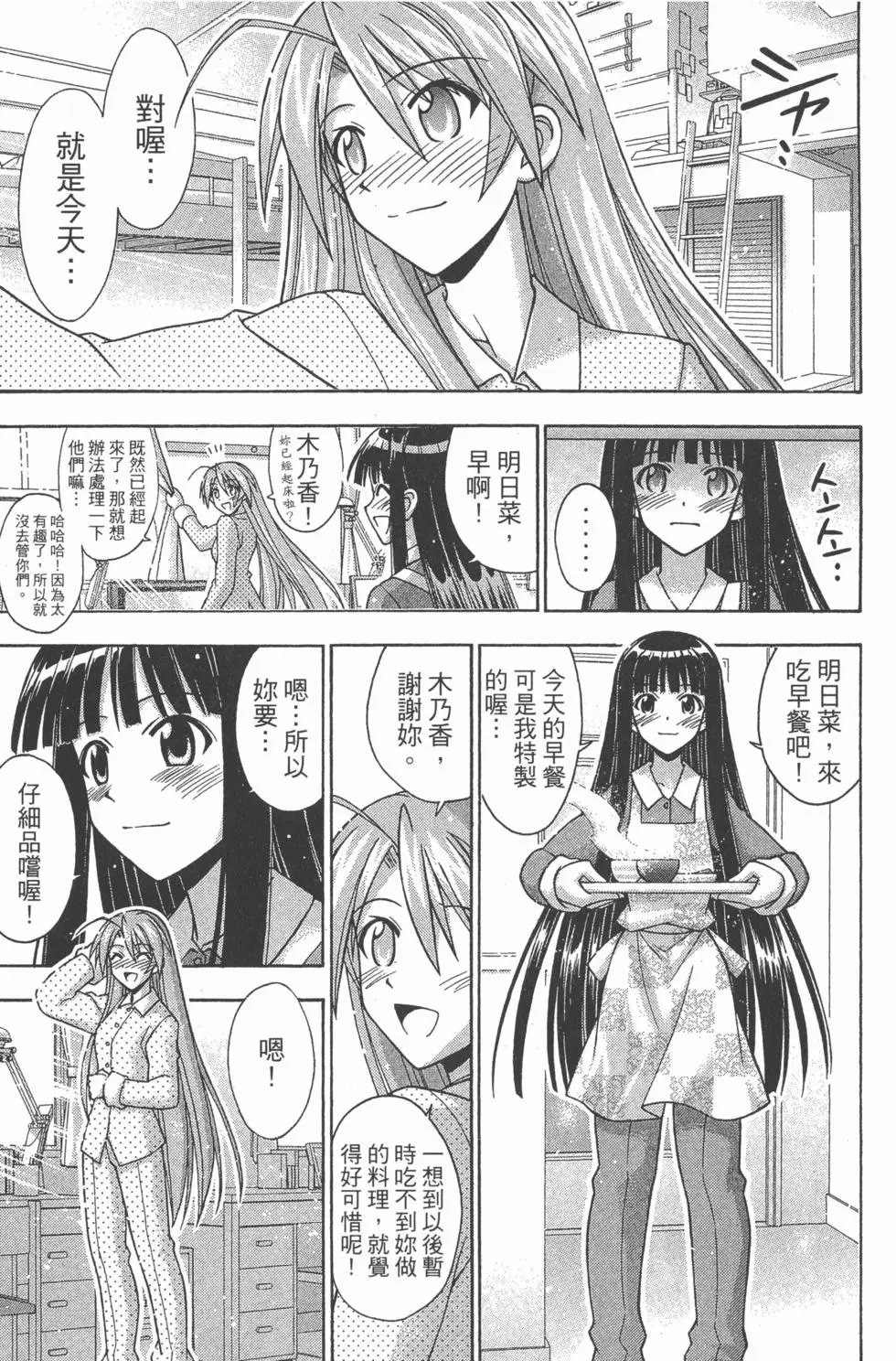 第38卷