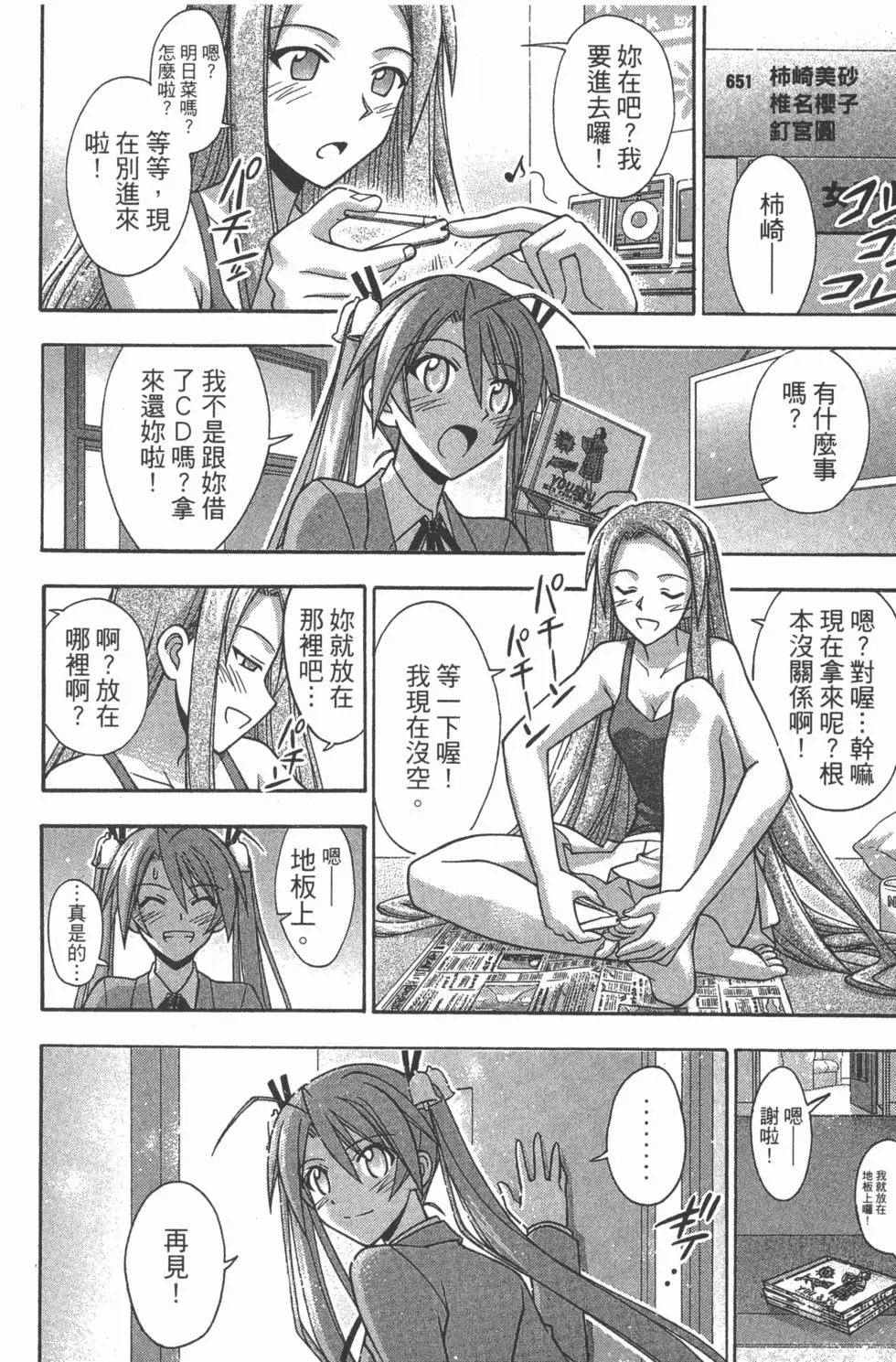 第38卷