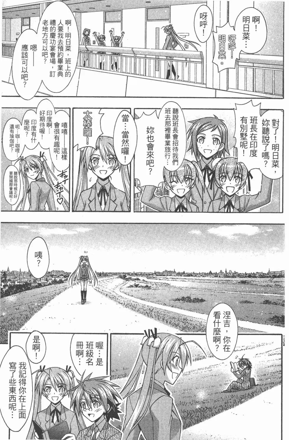第38卷