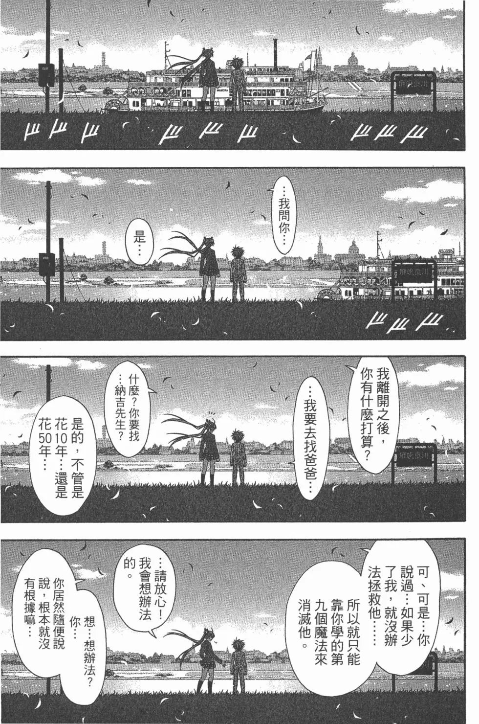 第38卷