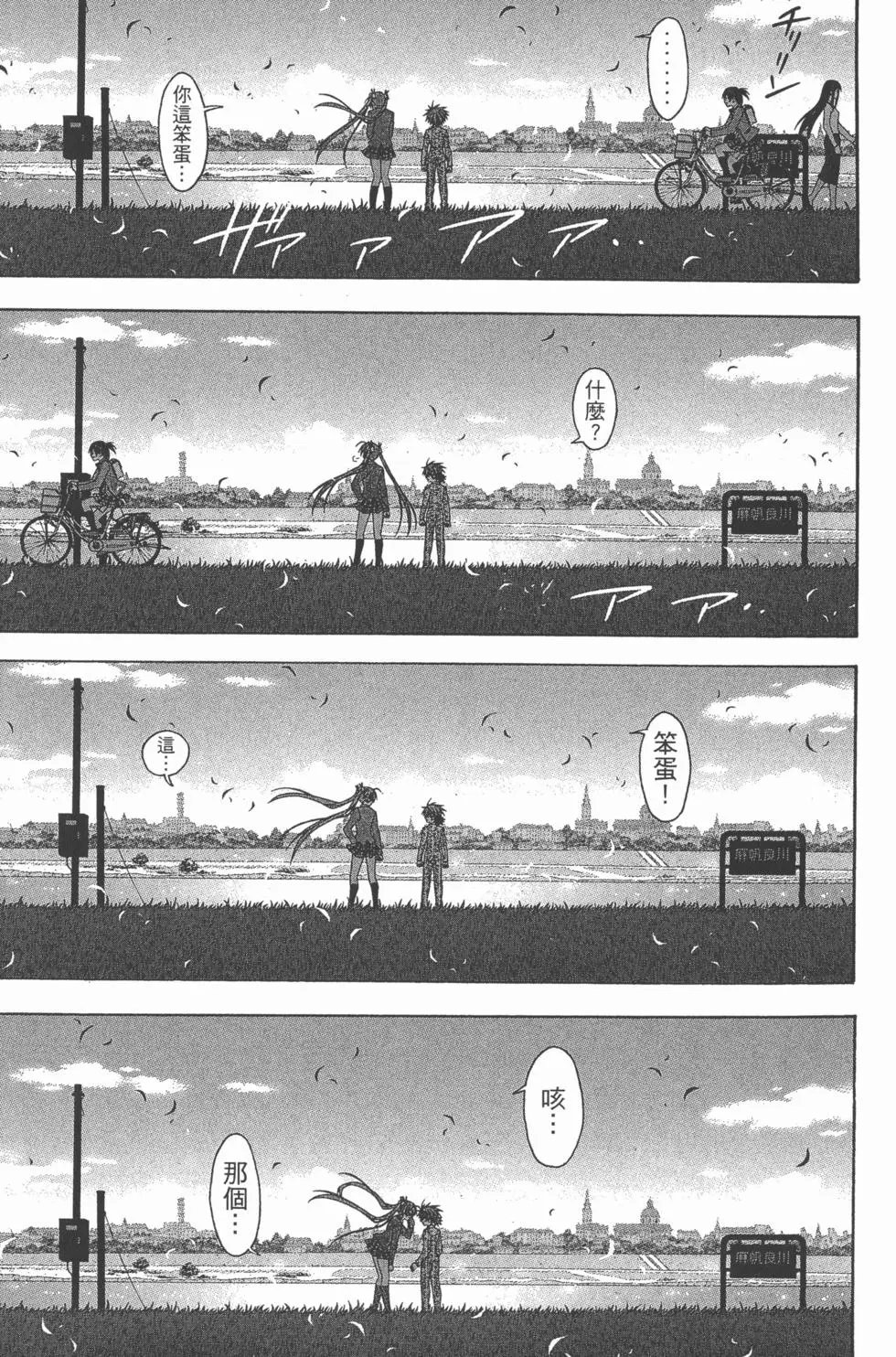第38卷