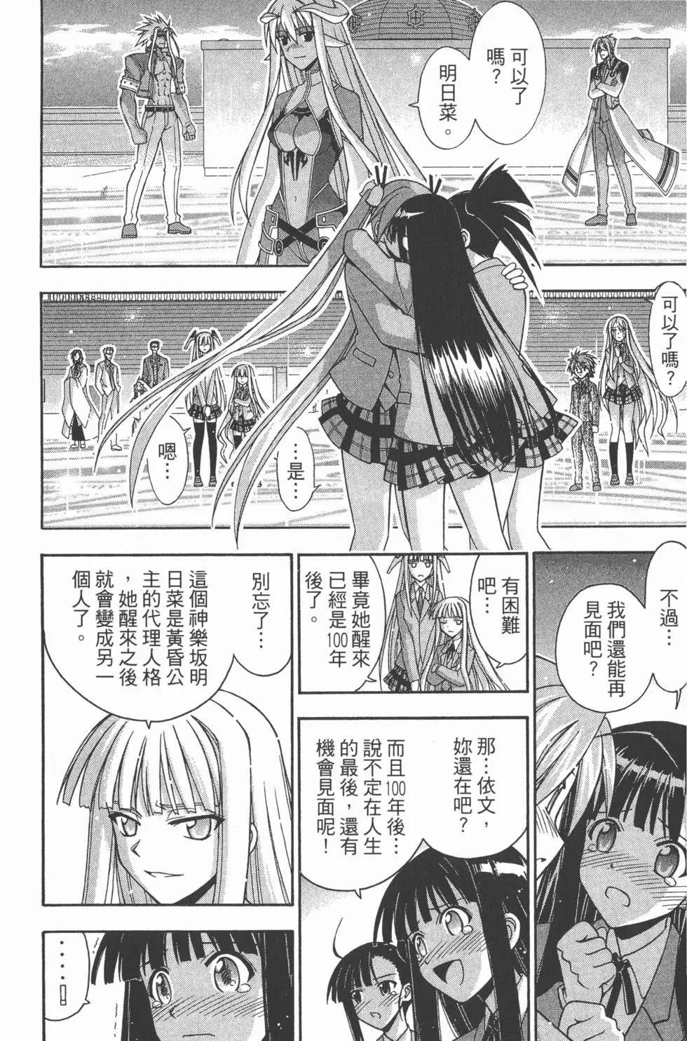 第38卷