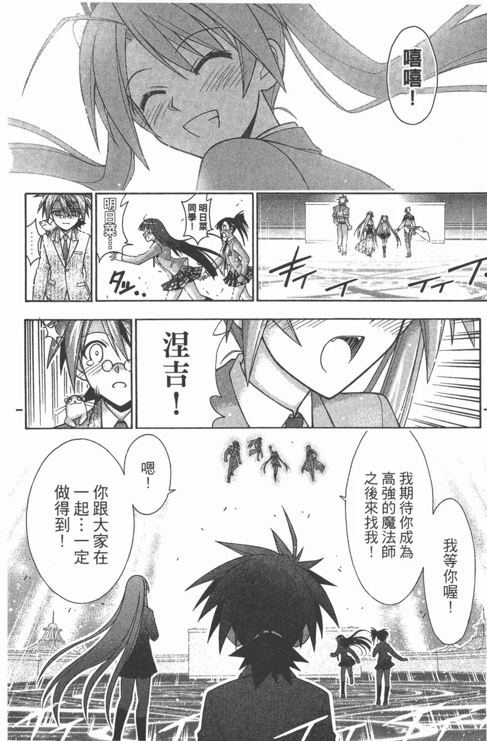 第38卷
