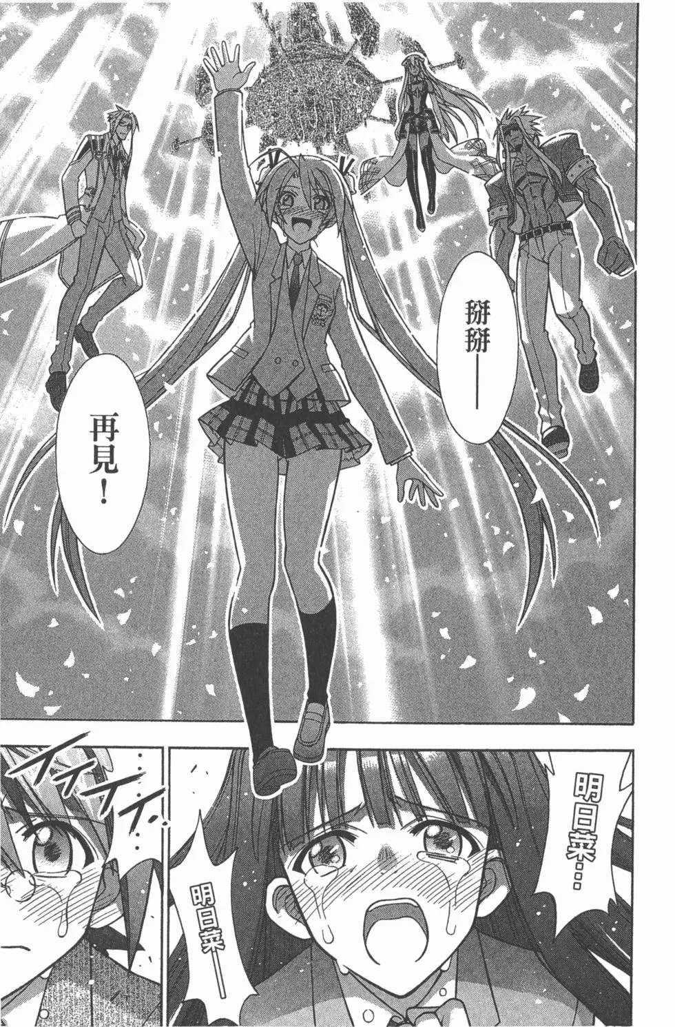 第38卷