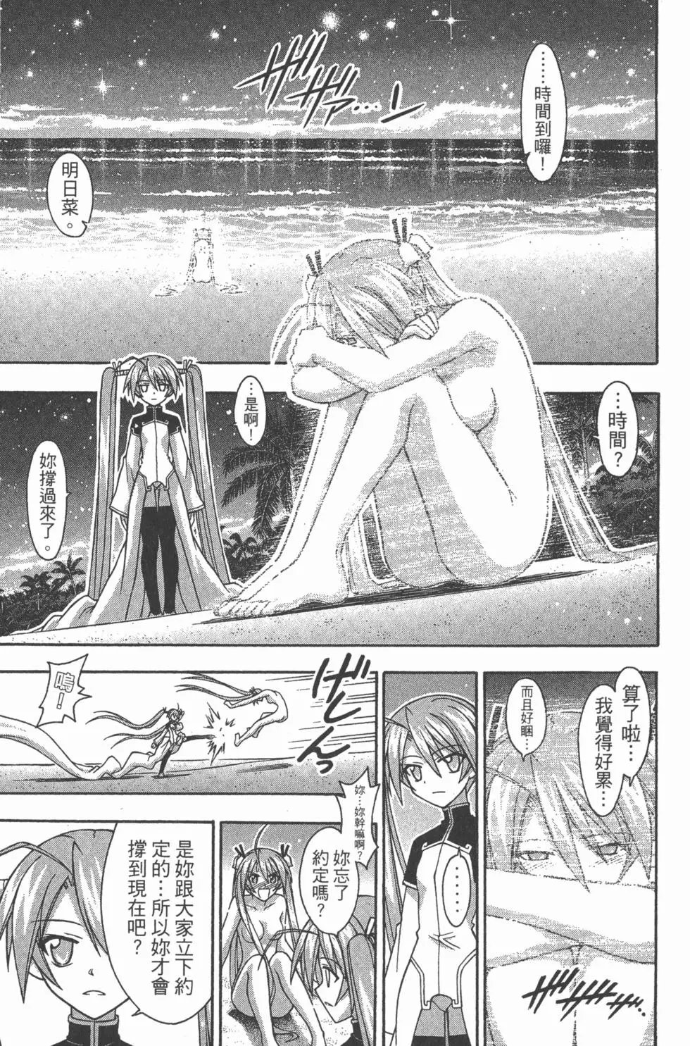 第38卷