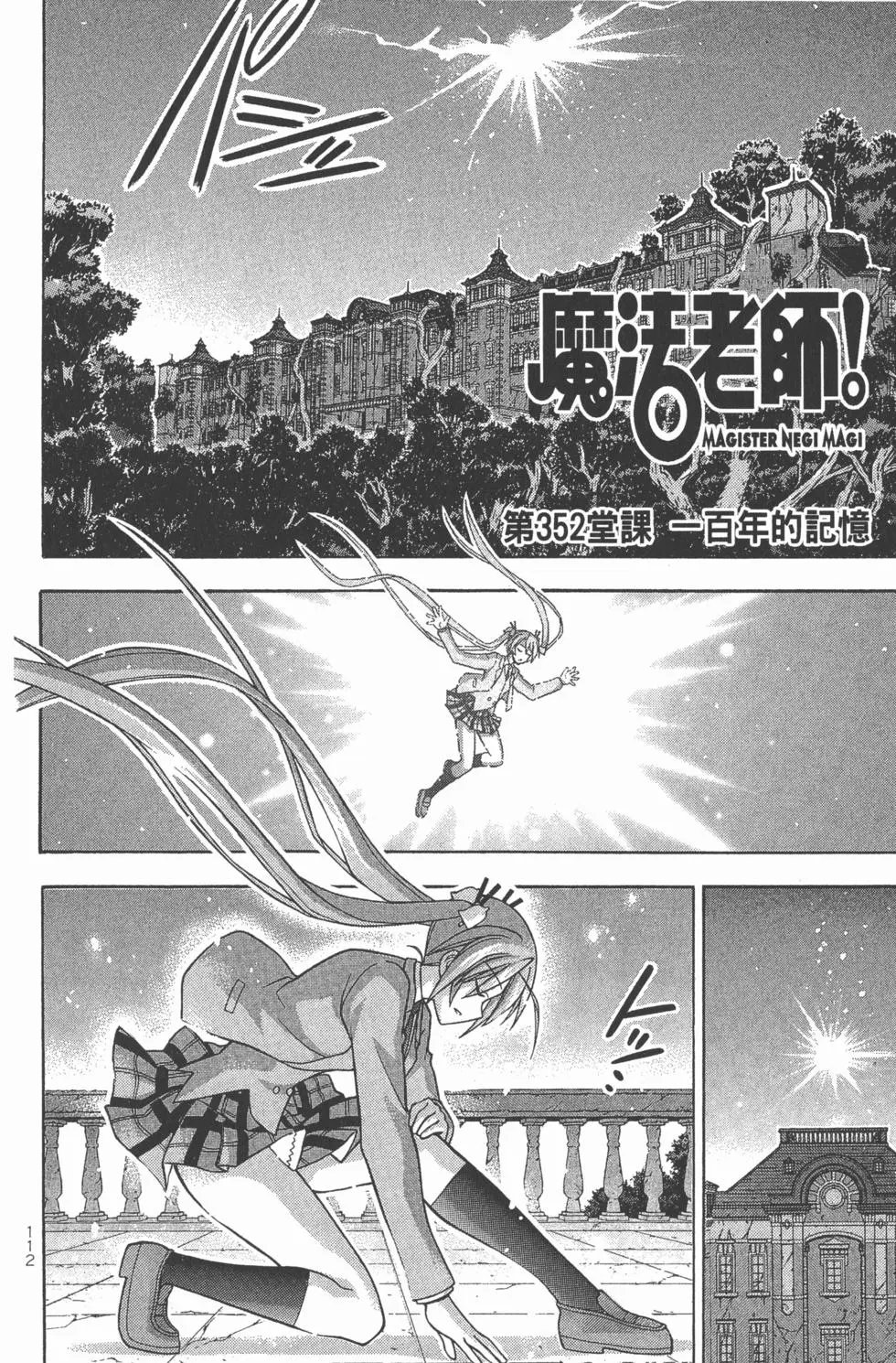 第38卷
