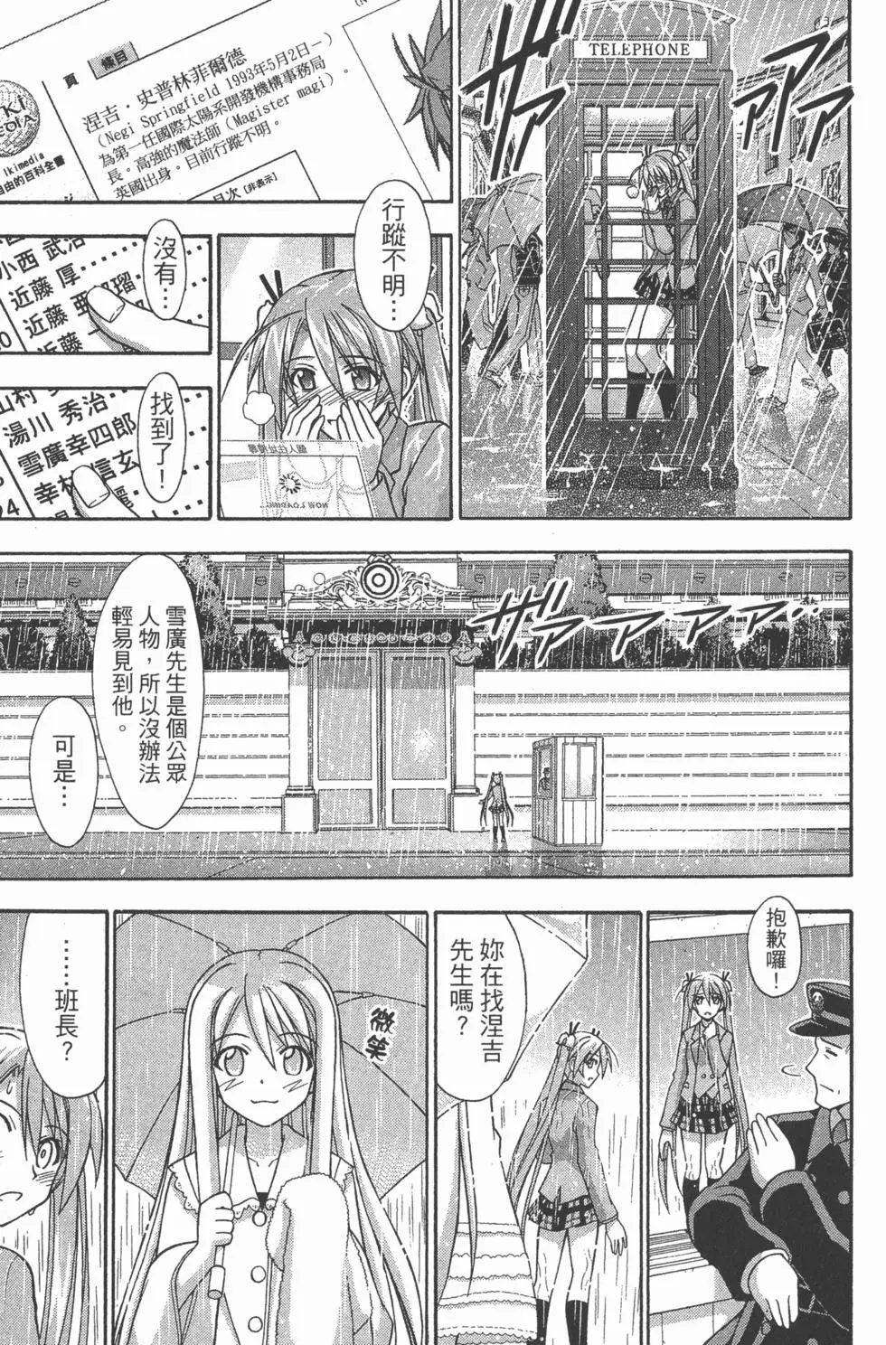 第38卷