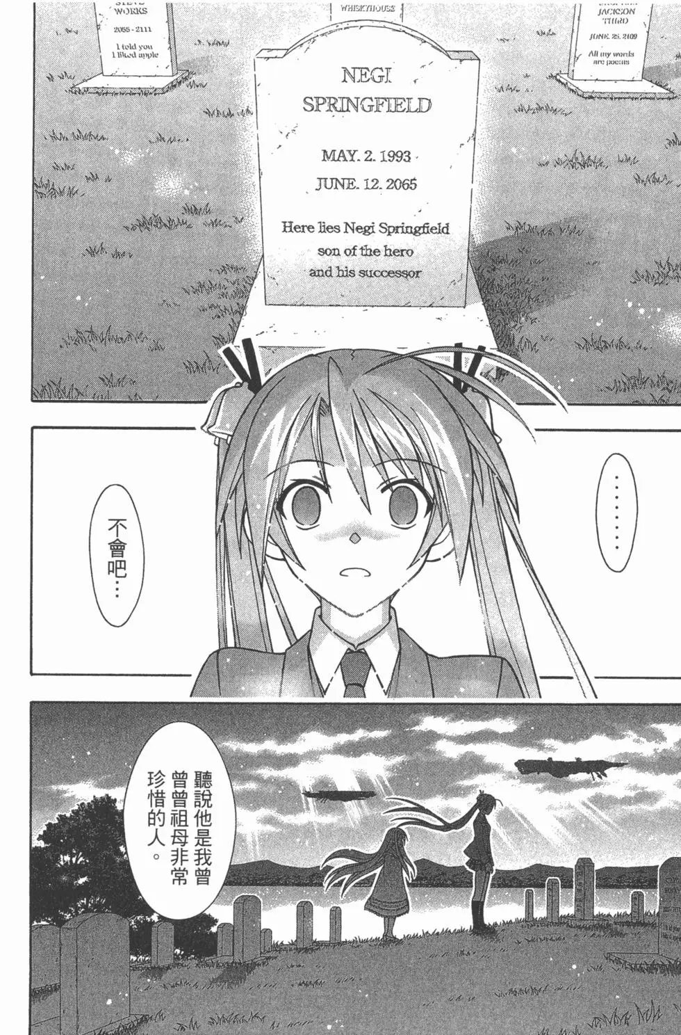 第38卷