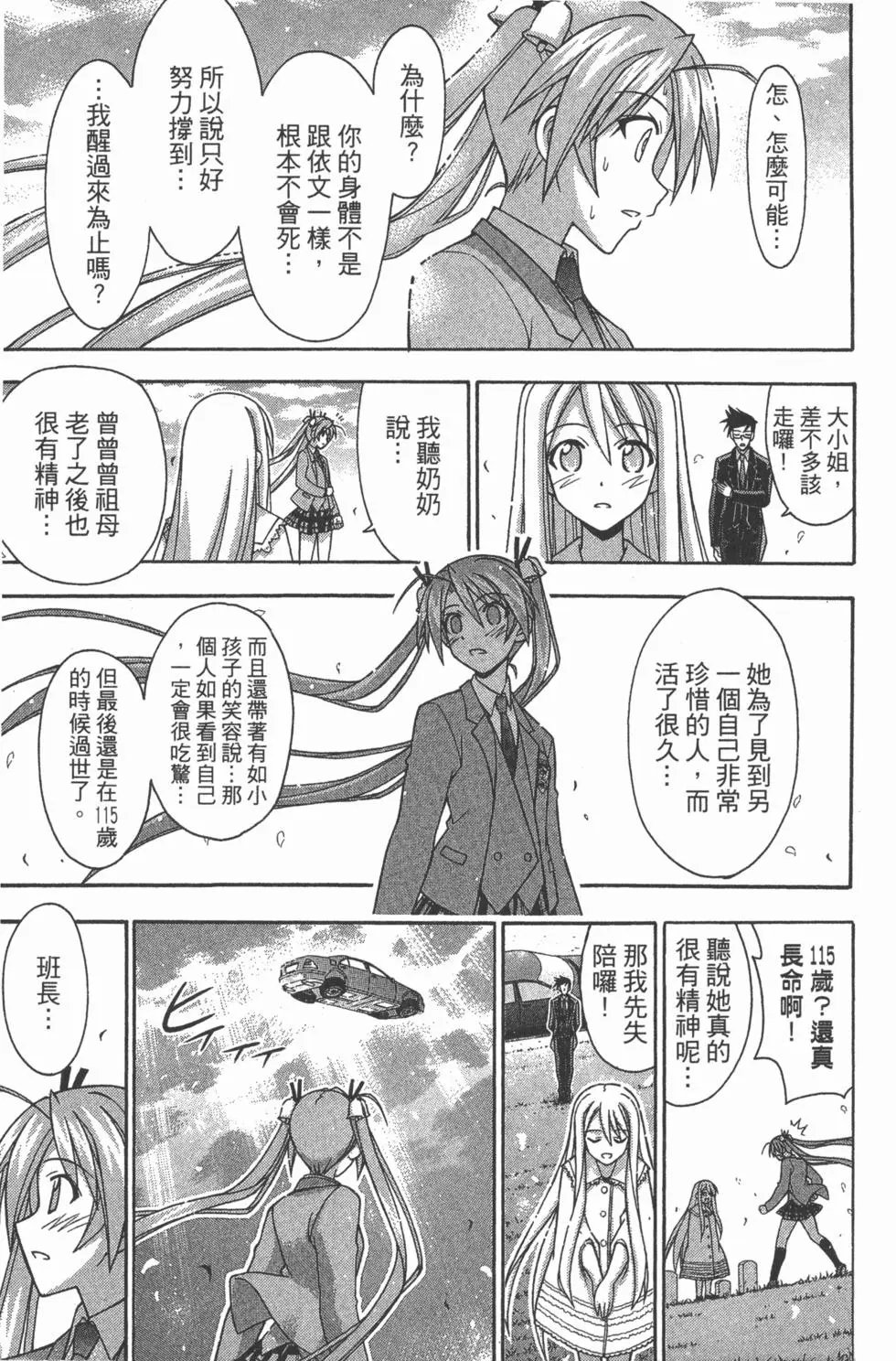第38卷