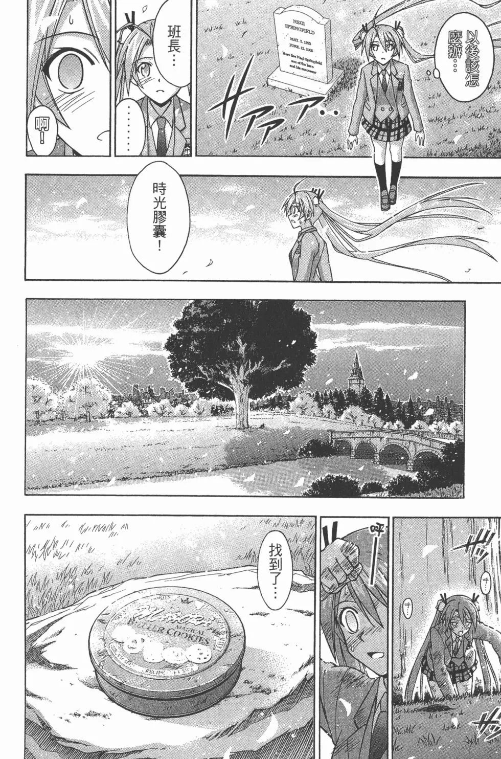 第38卷