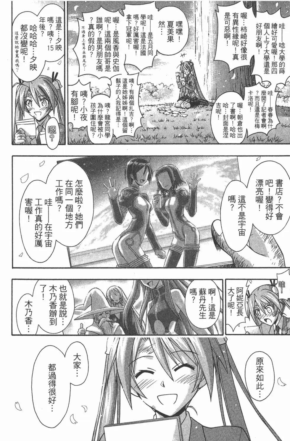 第38卷