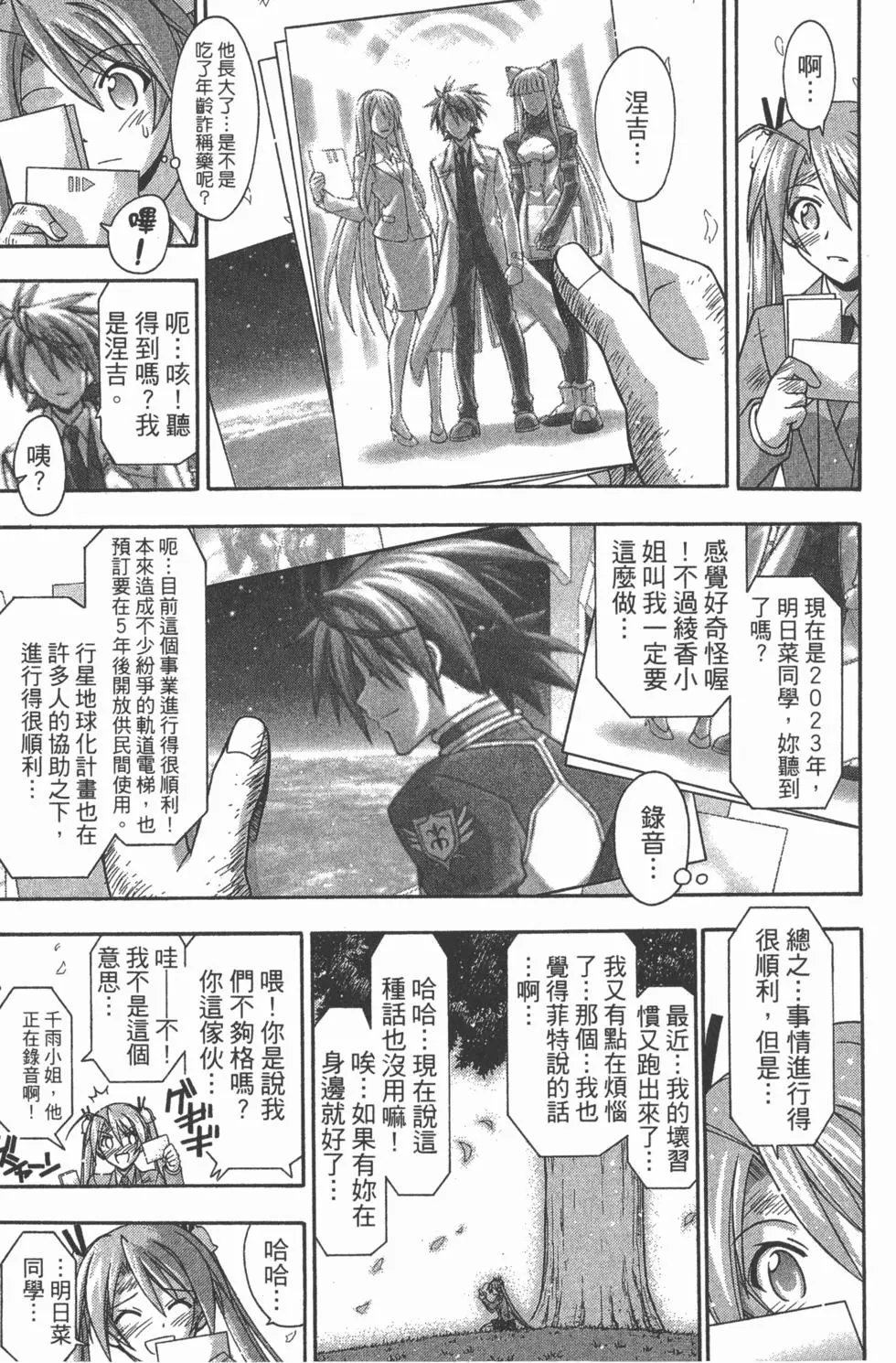 第38卷