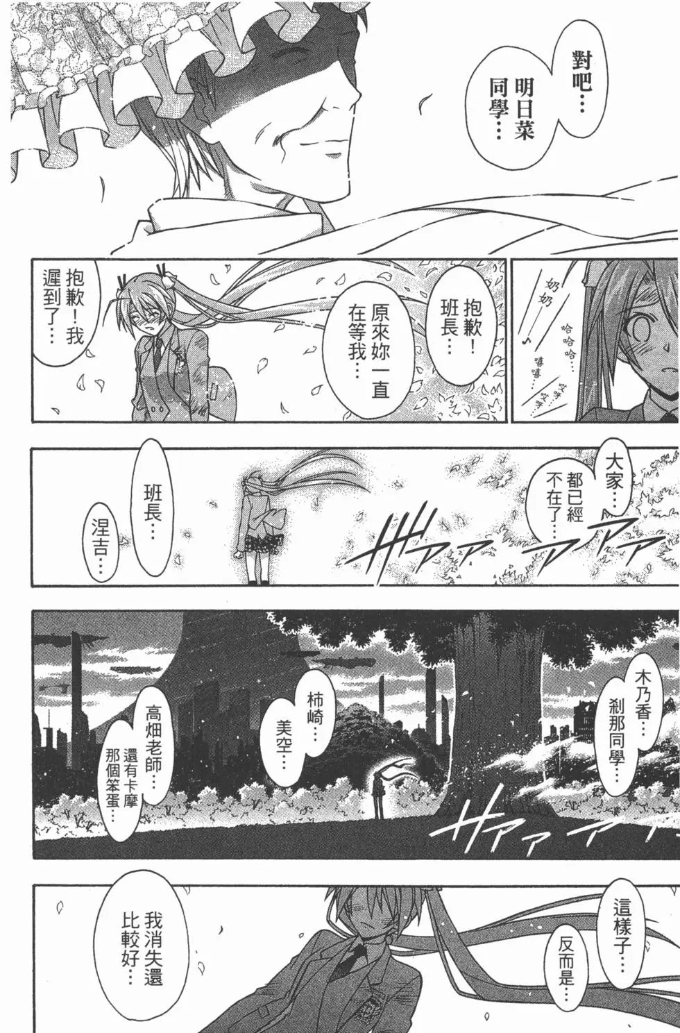 第38卷