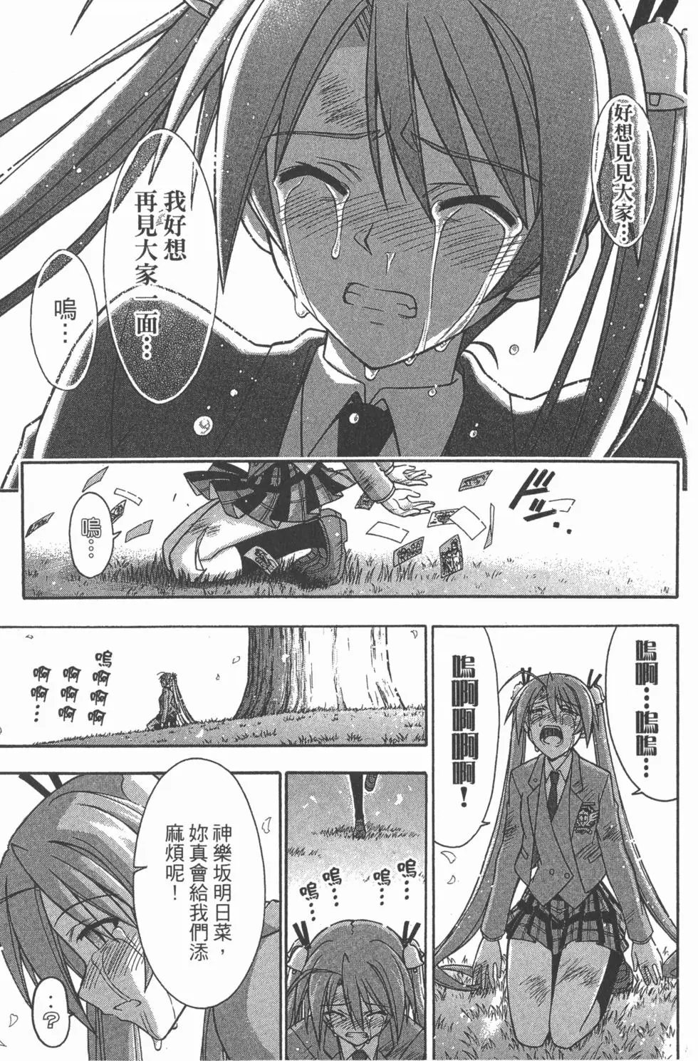 第38卷